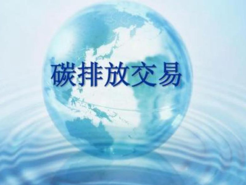 歐盟國(guó)家將開啟航空公司碳排放稅，借此機(jī)會(huì)角逐全世界主導(dǎo)權(quán)